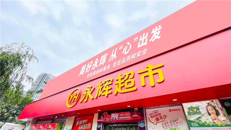 1916311557321977856 首页- 不朽情缘电子游戏官网