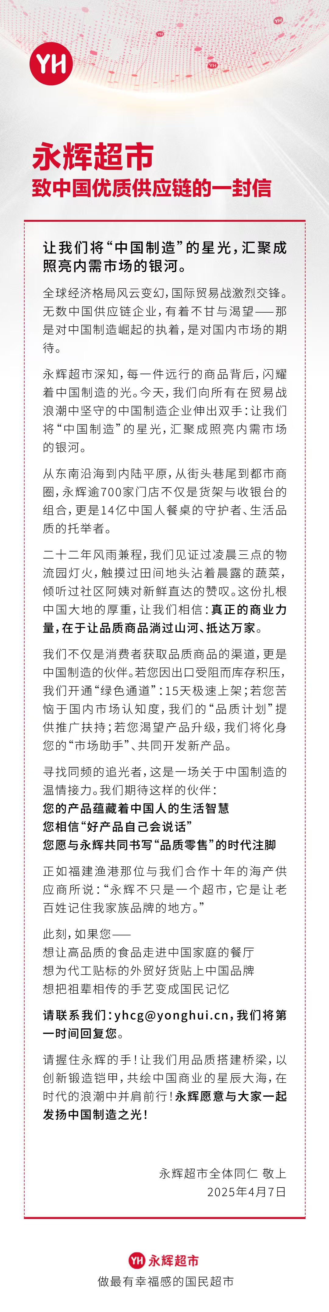 首页- 不朽情缘电子游戏官网