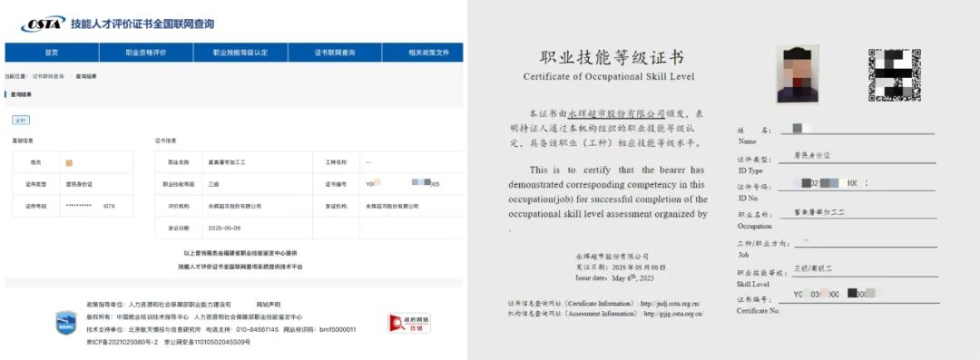 首页- 不朽情缘电子游戏官网