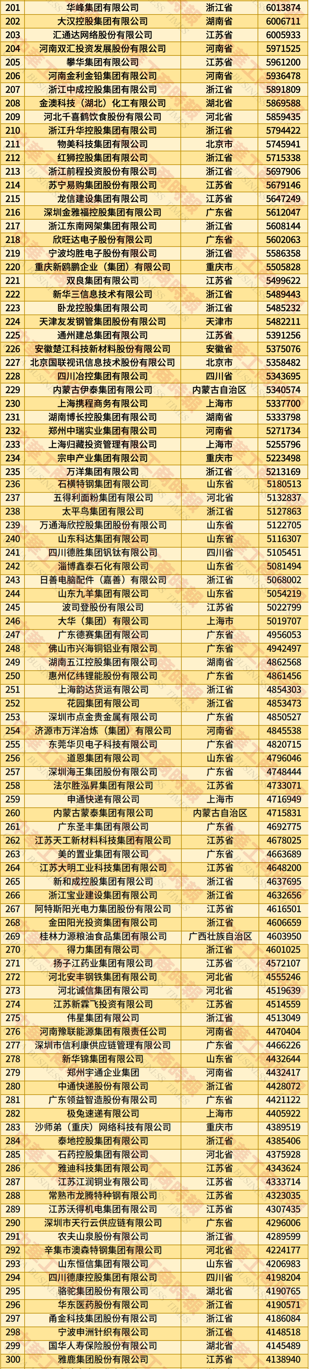 首页- 不朽情缘电子游戏官网