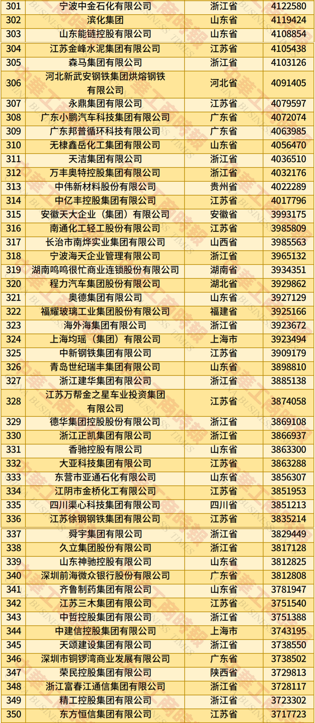 首页- 不朽情缘电子游戏官网