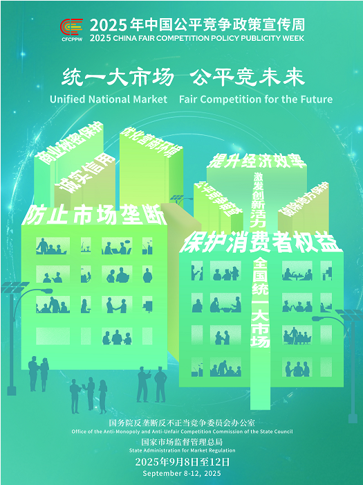 首页- 不朽情缘电子游戏官网