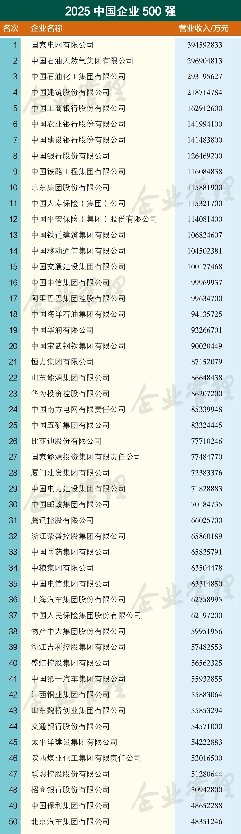 首页- 不朽情缘电子游戏官网