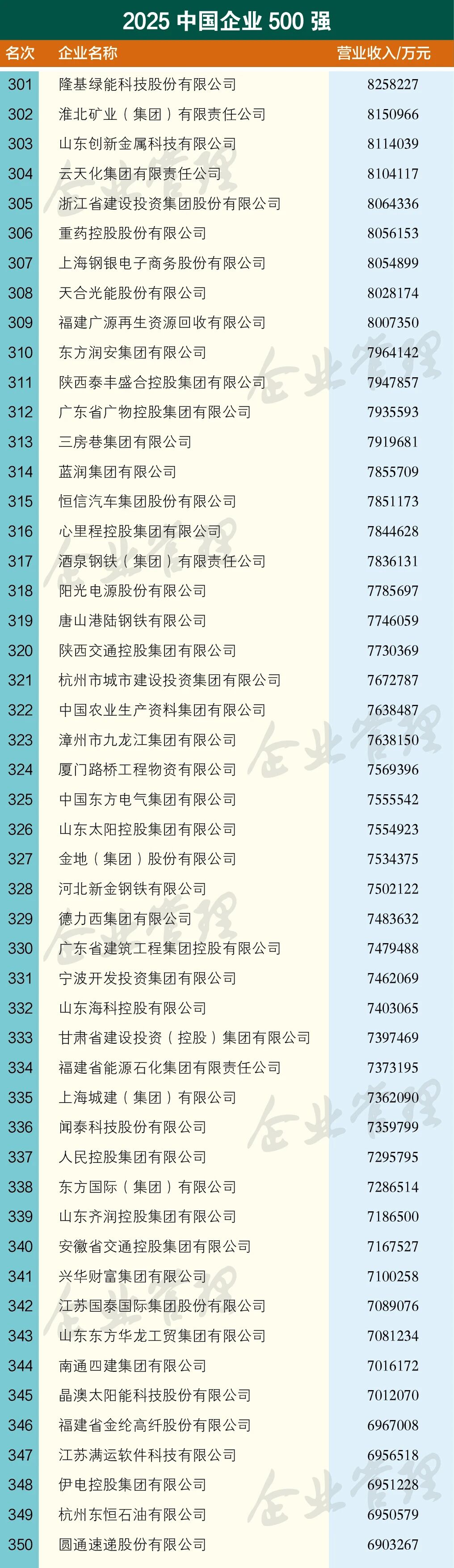 首页- 不朽情缘电子游戏官网