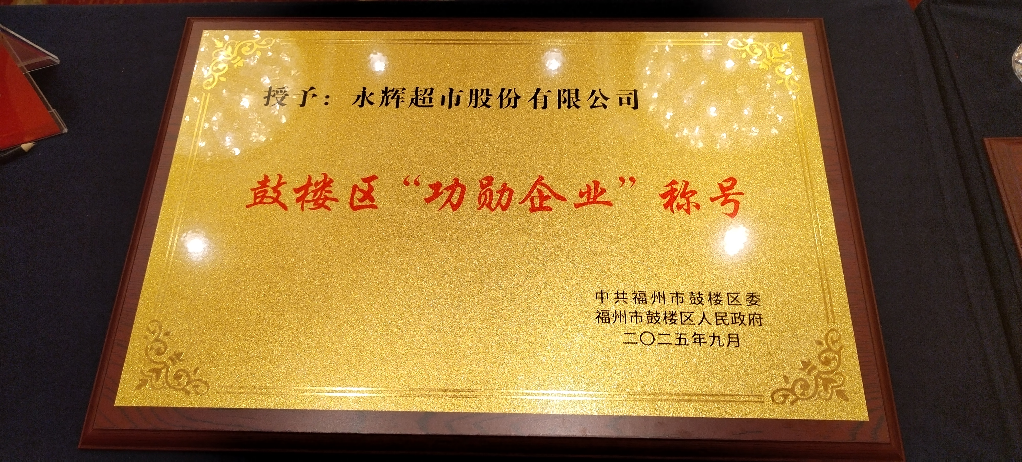 1969573687601483776 首页- 不朽情缘电子游戏官网