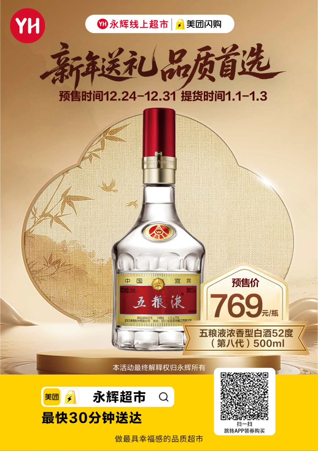 首页- 不朽情缘电子游戏官网
