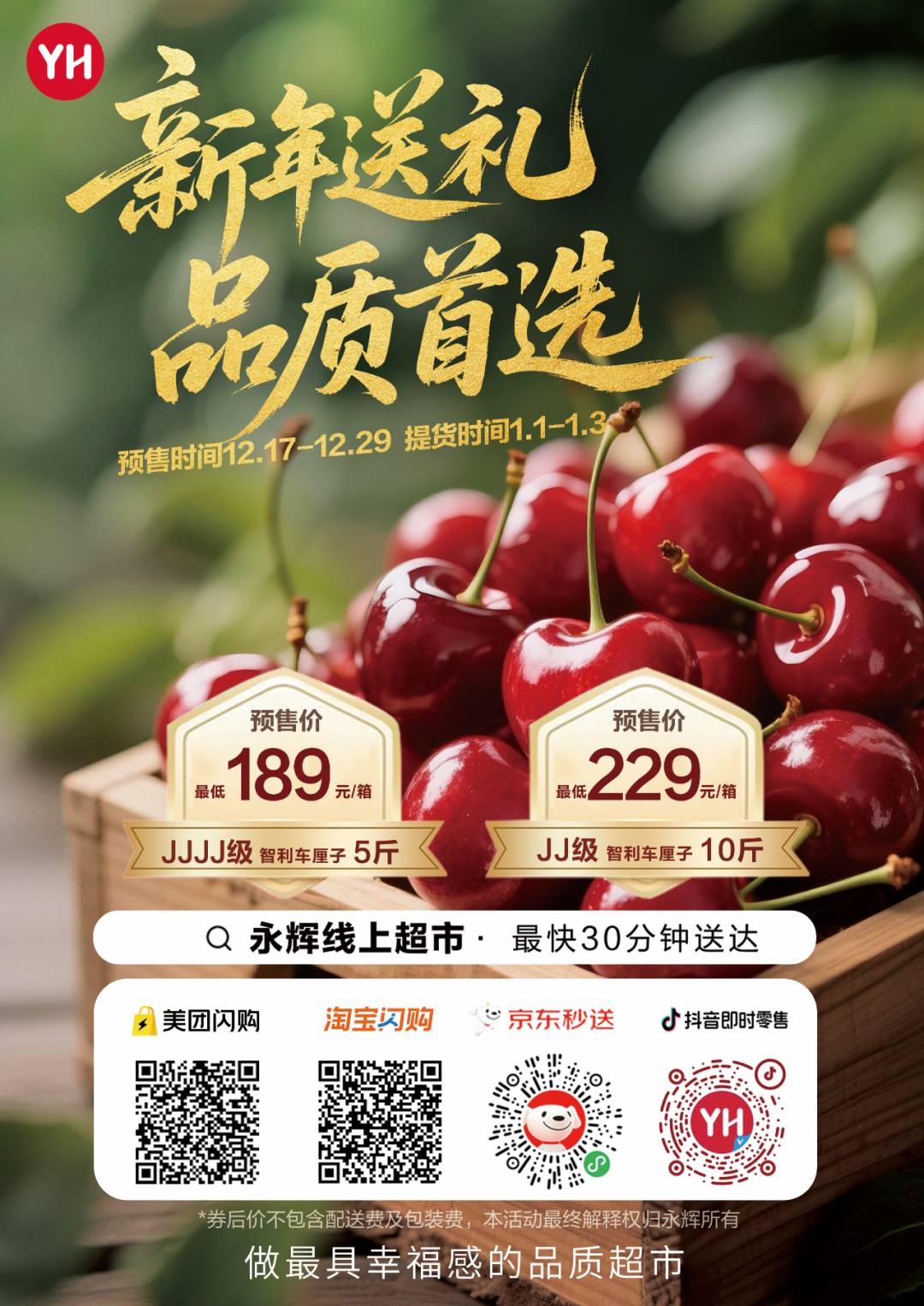 首页- 不朽情缘电子游戏官网