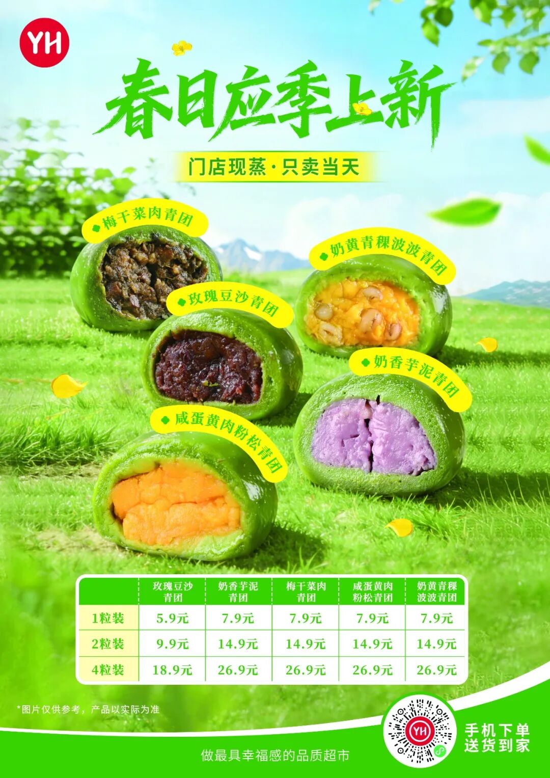首页- 不朽情缘电子游戏官网