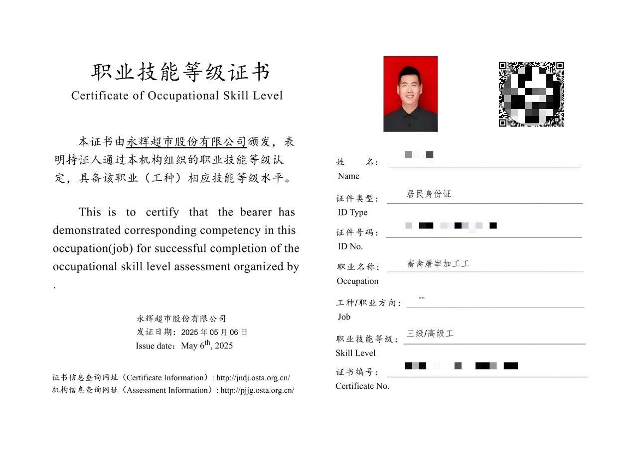 首页- 不朽情缘电子游戏官网