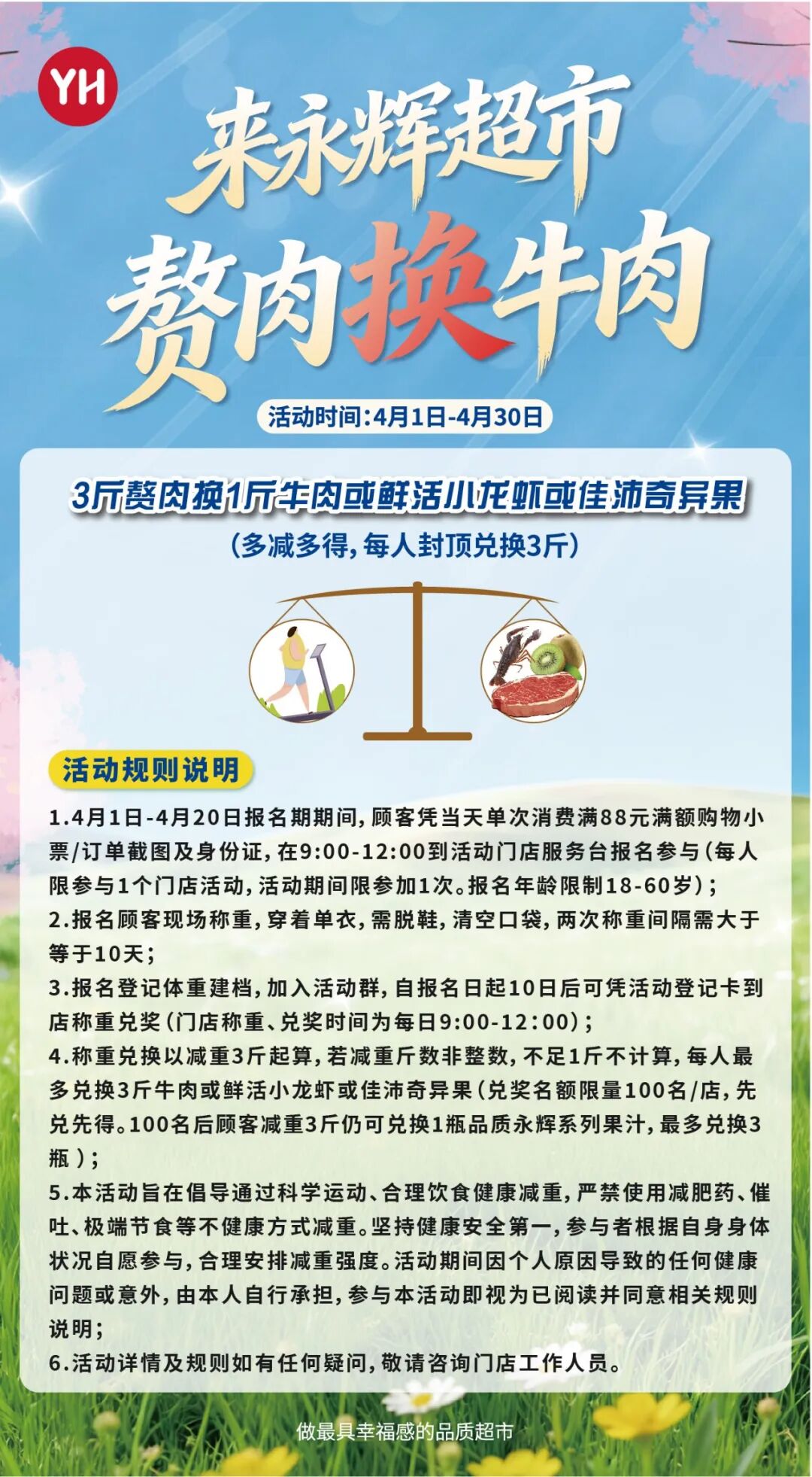 首页- 不朽情缘电子游戏官网