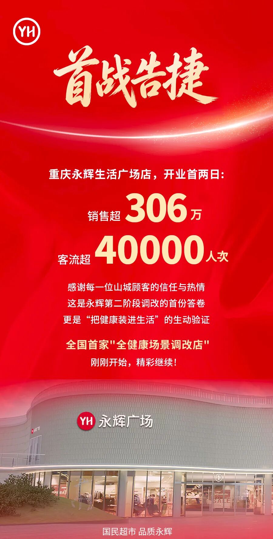 首页- 不朽情缘电子游戏官网