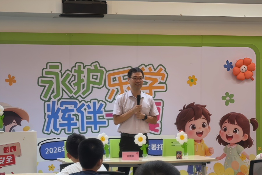 首页- 不朽情缘电子游戏官网