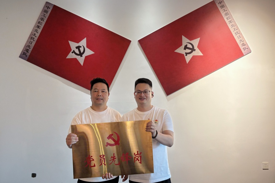 首页- 不朽情缘电子游戏官网