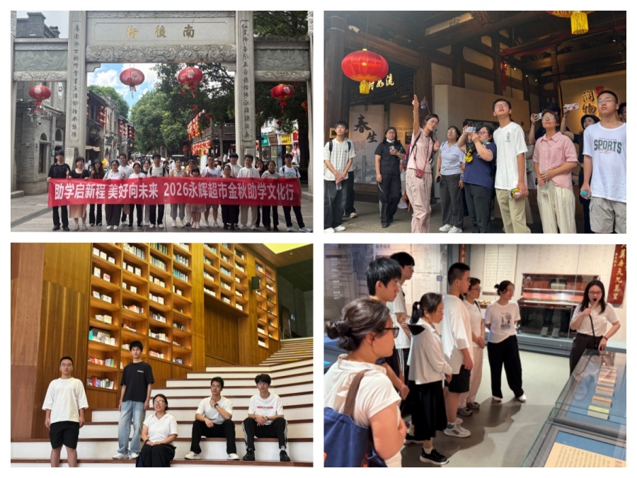首页- 不朽情缘电子游戏官网