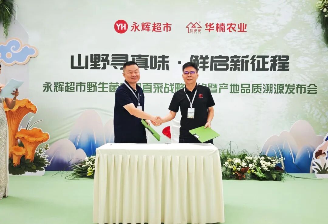 首页- 不朽情缘电子游戏官网