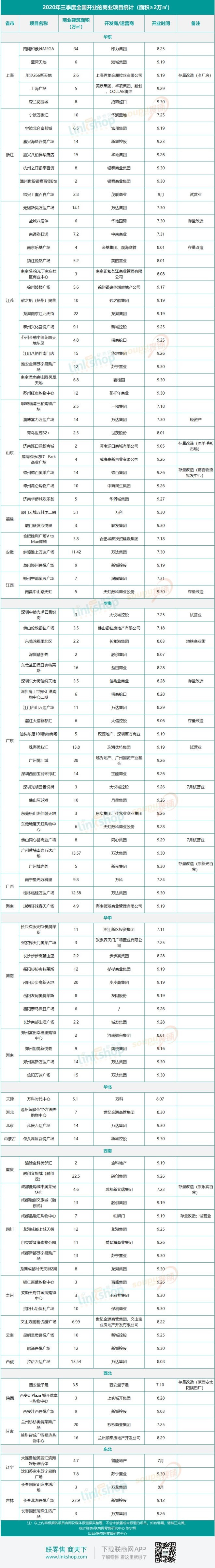 首页- 不朽情缘电子游戏官网