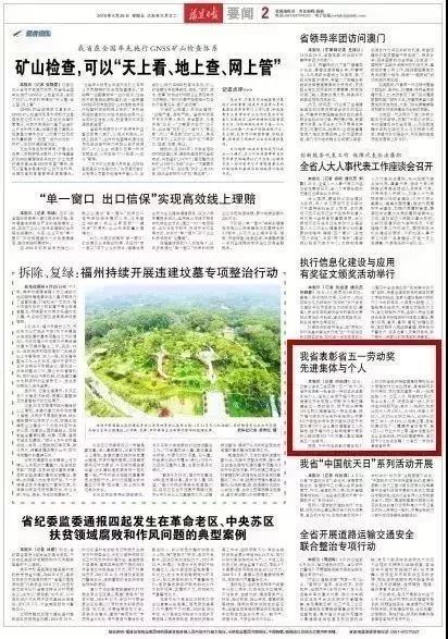 首页- 不朽情缘电子游戏官网