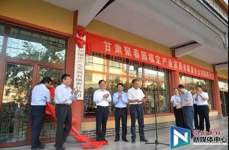 首页- 不朽情缘电子游戏官网