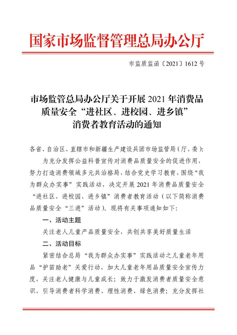 首页- 不朽情缘电子游戏官网