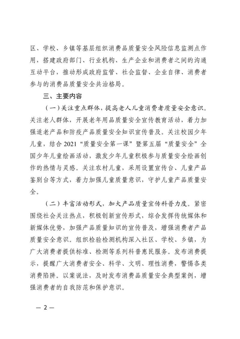 首页- 不朽情缘电子游戏官网