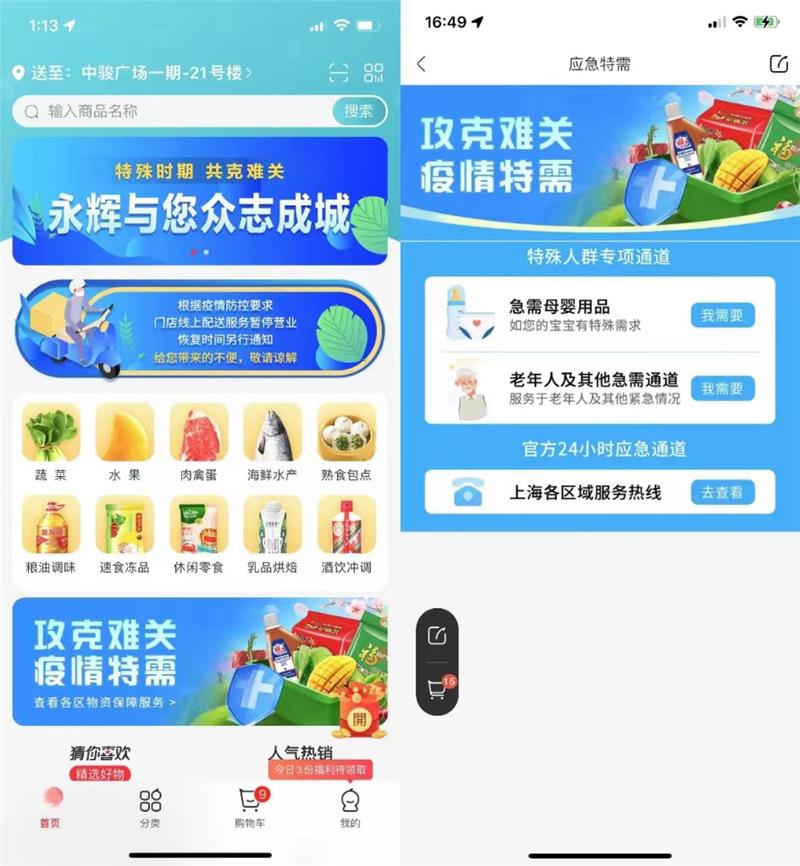 首页- 不朽情缘电子游戏官网