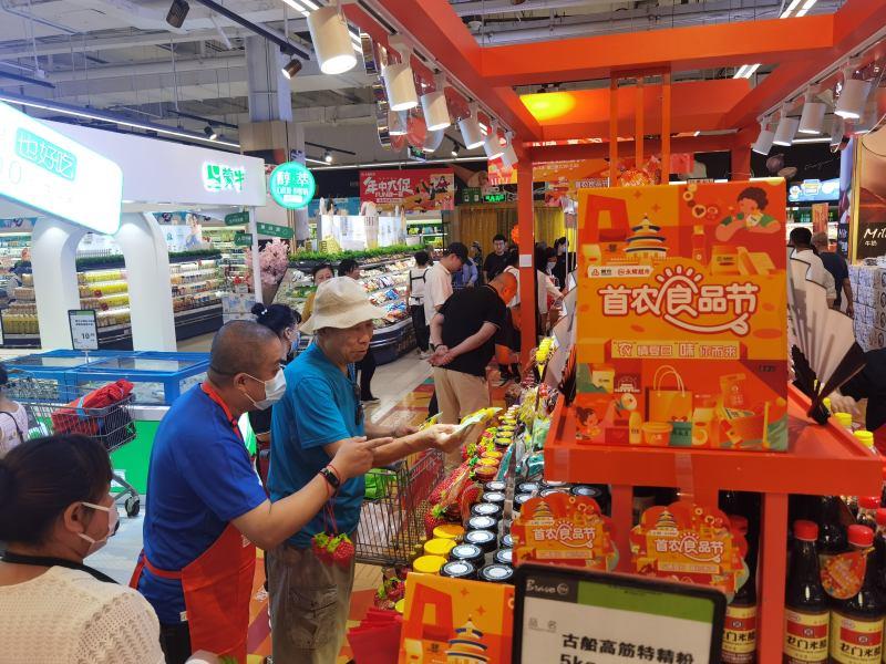 首页- 不朽情缘电子游戏官网