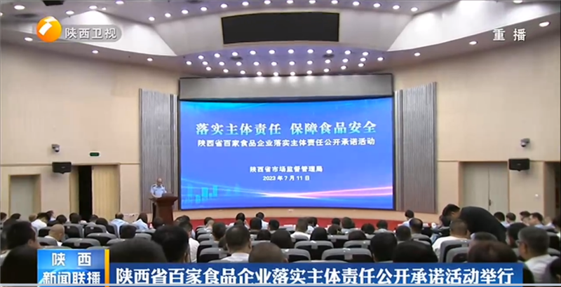 首页- 不朽情缘电子游戏官网