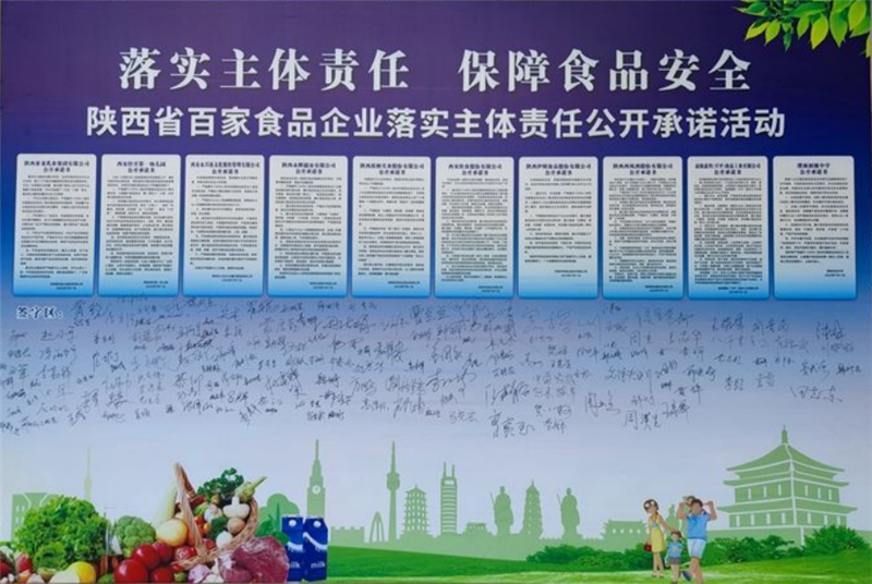 首页- 不朽情缘电子游戏官网