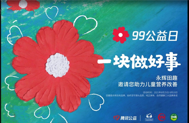 首页- 不朽情缘电子游戏官网