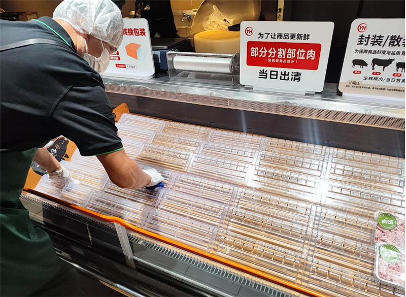 首页- 不朽情缘电子游戏官网