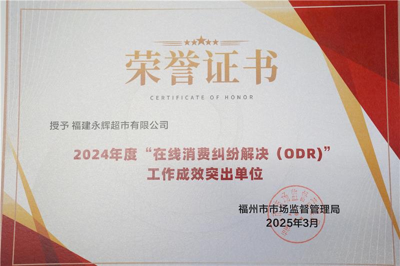 首页- 不朽情缘电子游戏官网